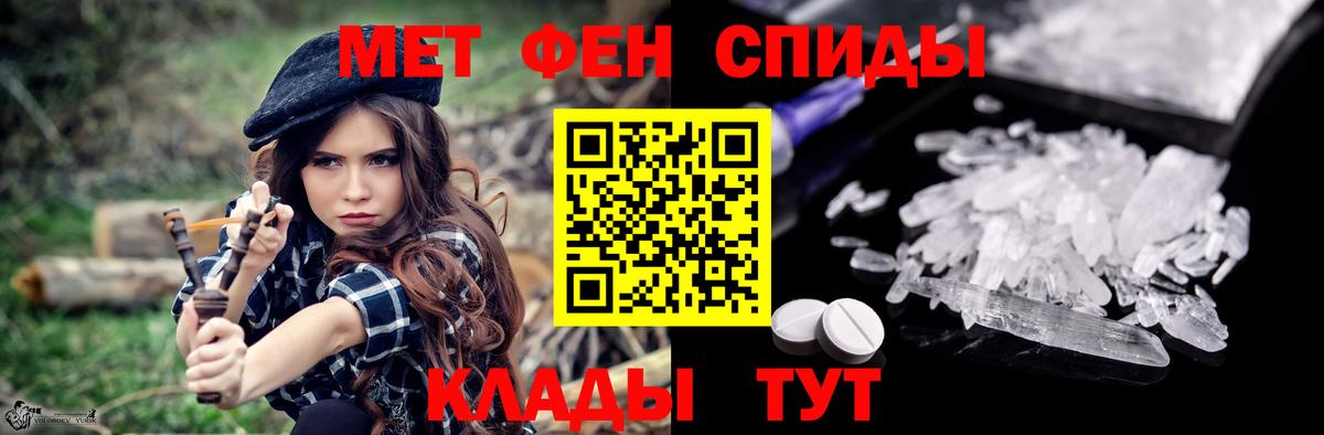 Ленинск-Кузнецкий  Амфетамин Premium  АМФЕТАМИН  Вход с VPN 