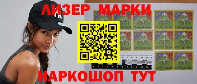 марки lsd Будённовск