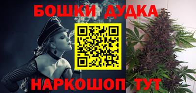 гидра Бузулук