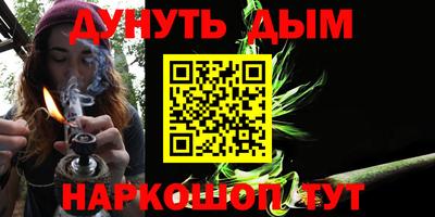 гидропоника Бугуруслан
