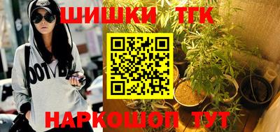 гидра Бузулук