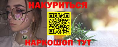 гидропоника Бугуруслан