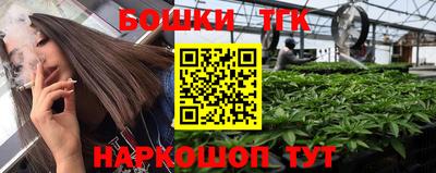 гидра Бузулук