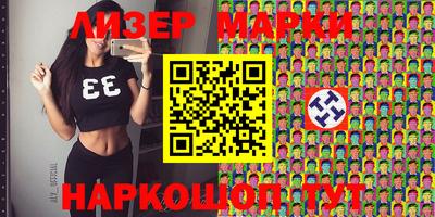 марки lsd Будённовск
