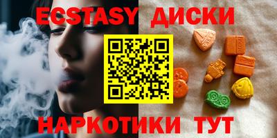 гидра Бузулук