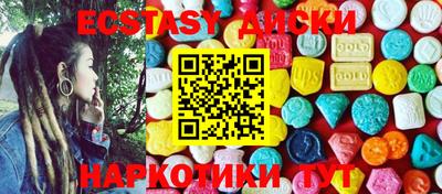 марки lsd Будённовск
