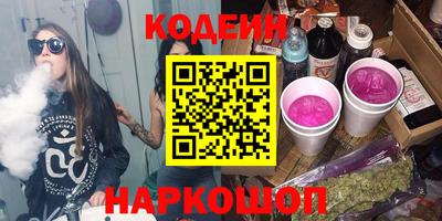 гидра Бузулук