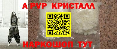 марки lsd Будённовск