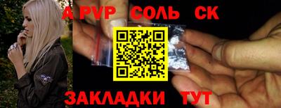 гидра Бузулук