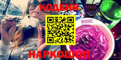 марки lsd Будённовск