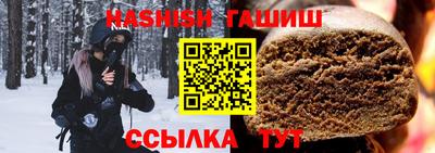 гидра Бузулук