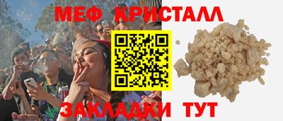гидропоника Бугуруслан