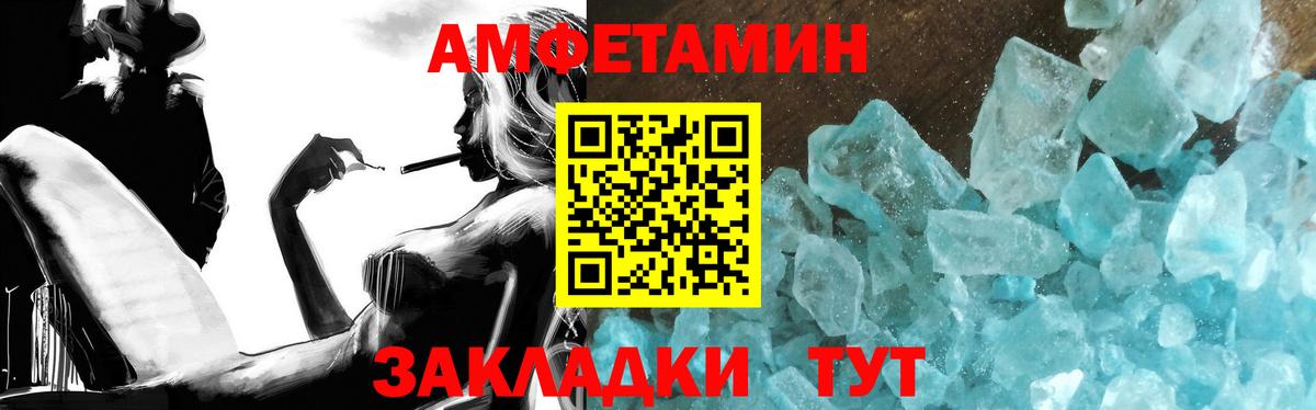 Ленинск-Кузнецкий  Первитин витя  Метамфетамин  Вход с VPN 