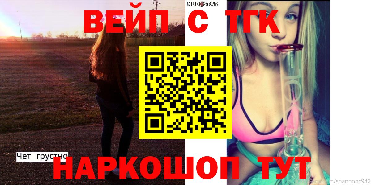 Ленинск-Кузнецкий  МЕГА зеркало  Вход с VPN  Дистиллят ТГК концентрат 