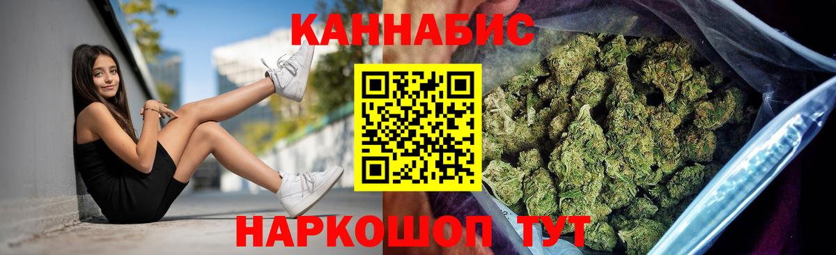 Каннабис планчик Ленинск-Кузнецкий